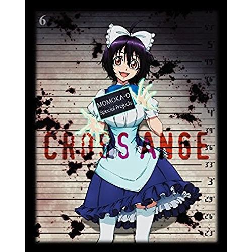 楽天市場 クロスアンジュ 天使と竜の輪舞 第6巻 Blu Ray 在庫限り Www Maxipiso Com Ar
