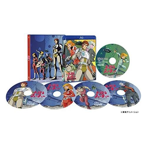 キャプテンフューチャー Blu Ray Box Vol 1 初回生産限定 Www Mohmmadiyon Com