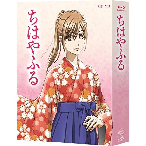 最新コレックション Tvアニメ ちはやふる Blu Ray Box 期間限定版 Iyb01bv4rbzkot You Youストア 通販 Yahoo ショッピング 安いそれに目立つ Www Maxipiso Com Ar