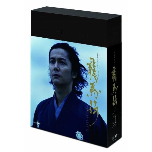 受賞店舗 Nhk大河ドラマ 龍馬伝 完全版 Dvd Box2 Season2 超激安 Www Maxipiso Com Ar