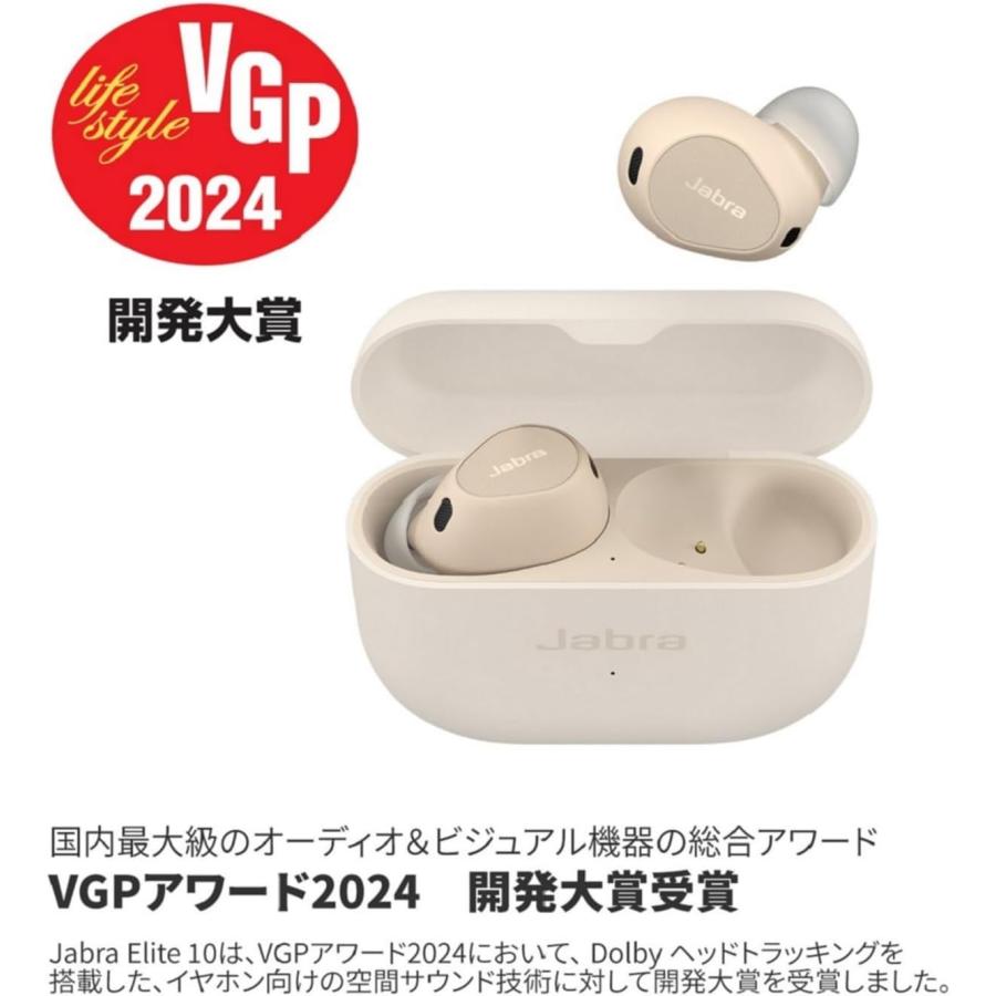 国内正規品】Jabra Elite 10 ワイヤレスイヤホン