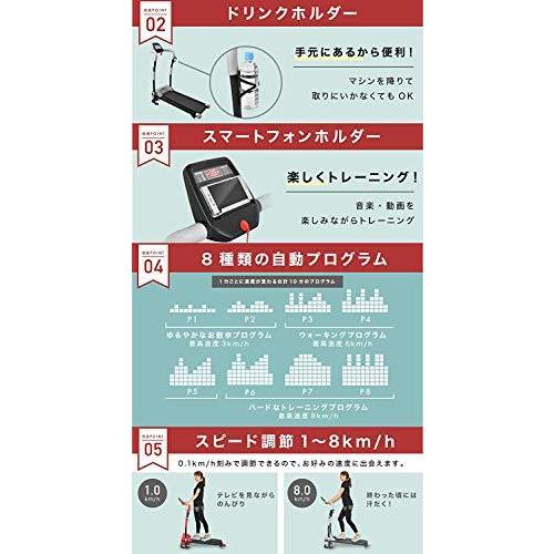 YouTen(ユーテン) 電動ルームランナー 8km/hモデル 6色 ウォーキング YouTen(ユーテン) 電動ルームランナー 8km/hモデル 6色 ウォーキング
