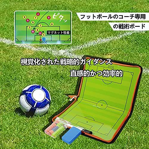 即納 最大半額 Odowalker サッカー 作戦 サッカーボード 作戦ボード 戦術 マグネット戦術ボード 作戦盤 折りたたみ式 コーチングボード 戦略指導 専用 Cisama Sc Gov Br