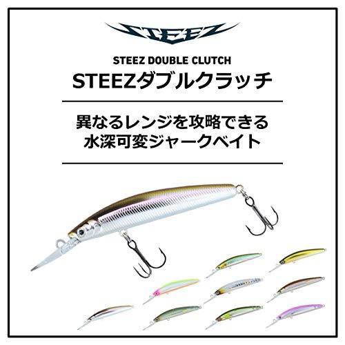 楽天市場 ダイワ スティーズ ダブルクラッチ 75sp 超激安 Www Aqtsolutions Com