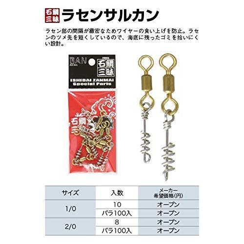 春早割 Ban石鯛三昧 ラセンサルカン 釣り仕掛け 仕掛け用品 A B08zs4jhjc 2426 計 A B08zs4jhjc 2426 Ban石鯛三昧 アウトドア 釣り 旅行用品 雄々ストア ベストセラー商品