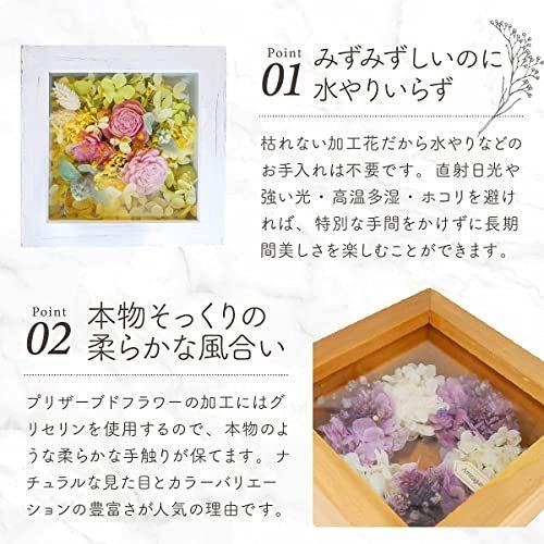プリザーブドフラワー フラワーボックス ギフトボックス 枯れない花 ブライダル会社が作る上質なフラワーギフト ギフトボックス プレゼント A B0972q9f52 2504 パープルイエロー 花 ガーデニング 雄々ストア Patico オンライン格安
