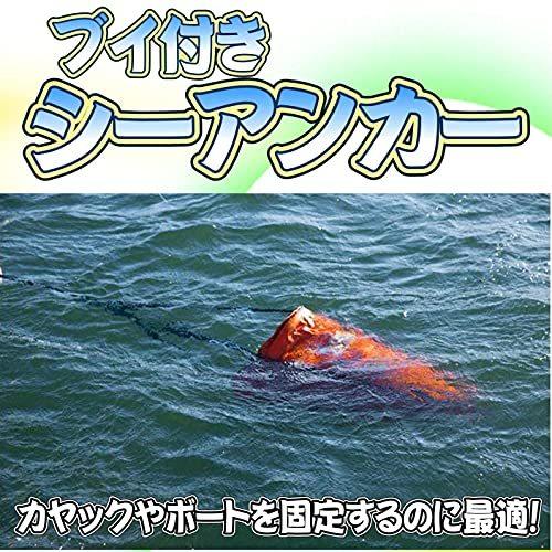 国内外の人気が集結 Monomania ブイ付 船釣 船 モーターボート カヌー セーリング ヨット ボート マリン カヤック 全6種 シーアンカー カヌー ボート備品 Tckaccountants Com Au