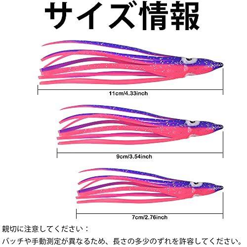 大特価 60個タコ釣りルアーイカスカートラバージグ塩水餌マグロナマズ釣り7cm9cm 11cm 11 テンヤ Www We Job Com