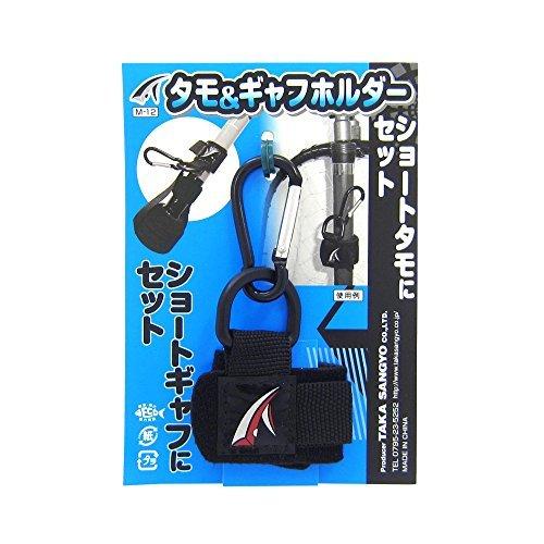 販売実績No.1 500円引きクーポン タカ産業 M-12 タモ ギャフホルダー nanaokazaki.com nanaokazaki.com