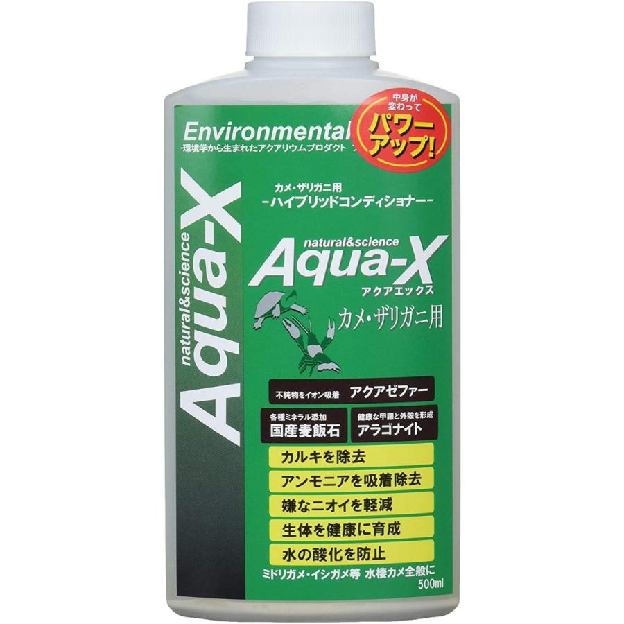 ファッションデザイナー ビーブラスト B-blast アクアエックス カメ ザリガニ用 500ml ccps.sn ファッションデザイナー ビーブラスト B-blast アクアエックス カメ ザリガニ用 500ml ccps.sn