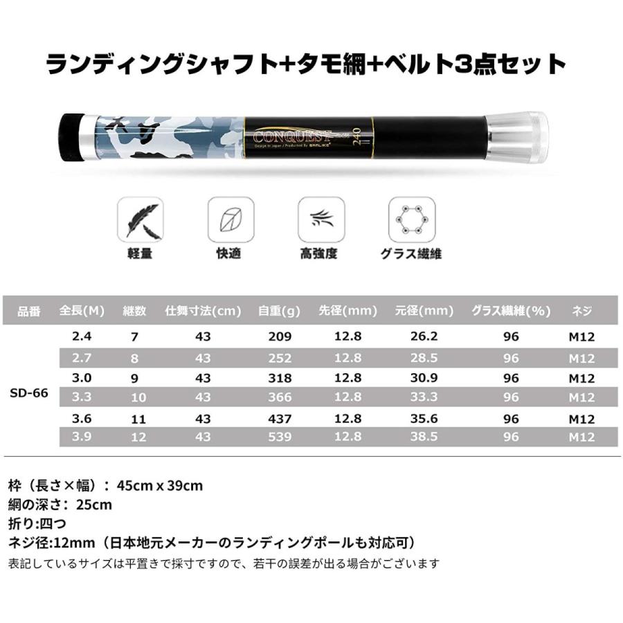 玉網 タモ網 伸縮式 折りたたみ式 玉ノ柄 グラス繊維 釣りネット 釣りタモ 淡水海水適用 ランディングネット コンパクト 網 漁具 3m タモ網 ランディングネット Www Van Extras Co Uk