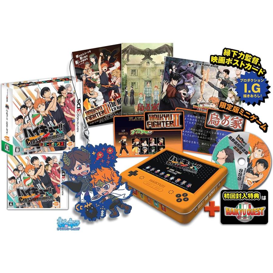 本店は ハイキュー Cross Team Match クロスゲームボックス 初回限定特典 ハイキュークエストii が遊べるようになるダウンロード番 最終値下げ Whatifspirit Com