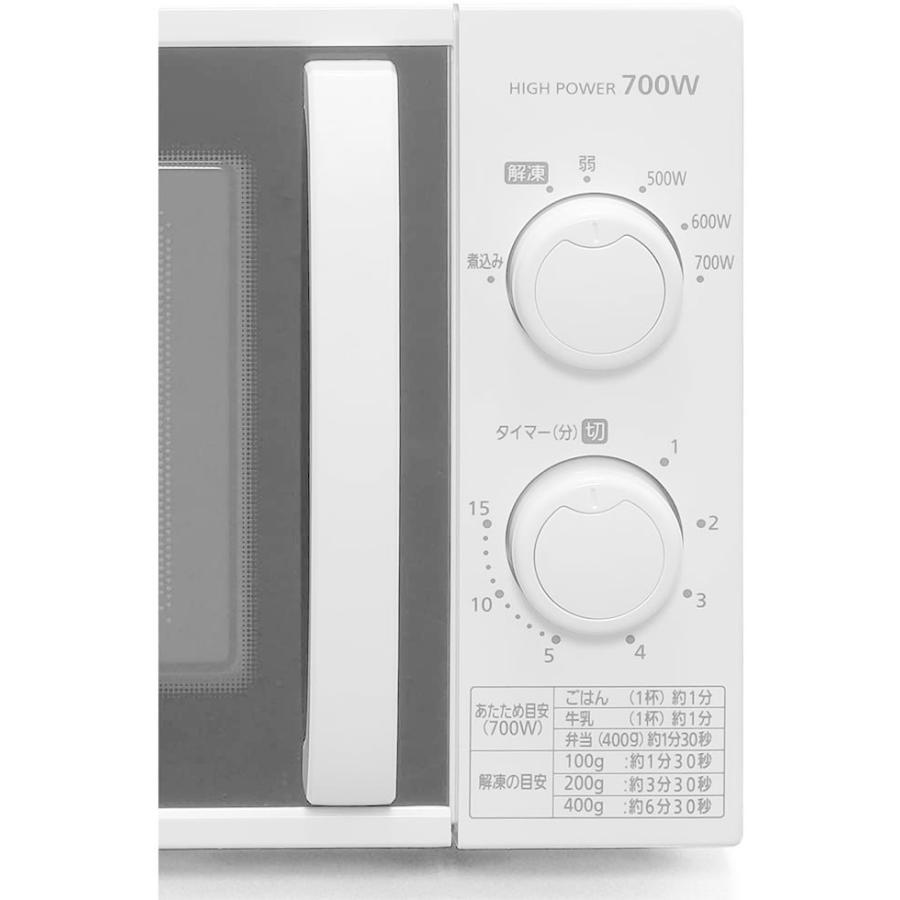 楽天1位】 アイリスオーヤマ 電子レンジ 17L ターンテーブル 単機能 700W 出力6段階 東日本 50Hzホワイト IMG-T177-5-W shipsctc.org 楽天1位】 アイリスオーヤマ 電子レンジ 17L ターンテーブル 単機能 700W 出力6段階 東日本 50Hzホワイト IMG-T177-5-W shipsctc.org