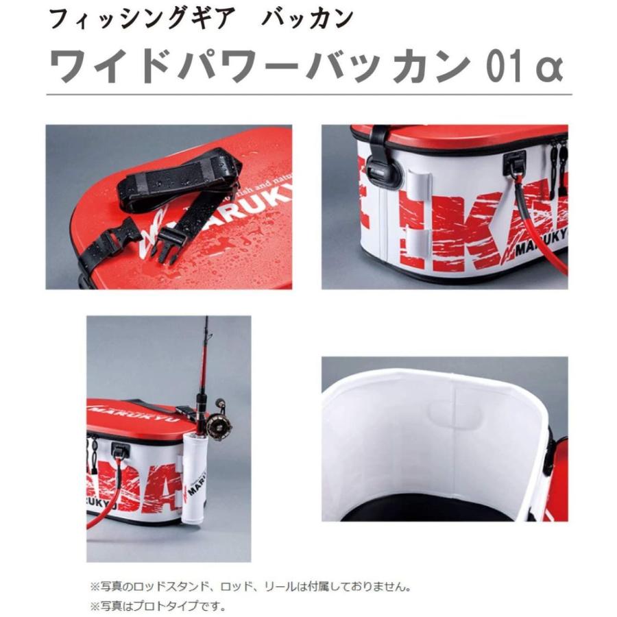 最高の マルキュー ワイドパワーバッカン Ik 01a 日本産 Cih Dev Humbird Com