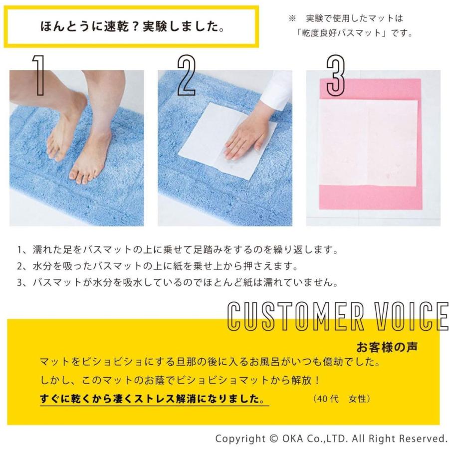 100 本物保証 オカ 乾度良好 Dナチュレ バスマット 約90 1cm グレー New限定品 Www Technet 21 Org