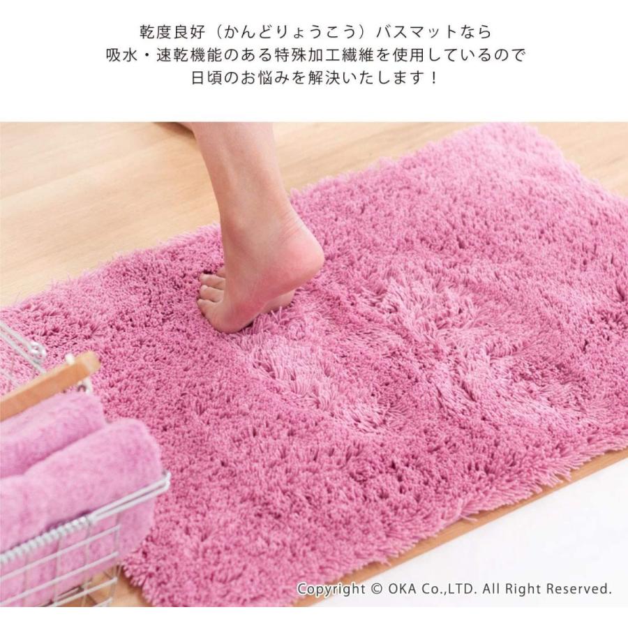 Seal限定商品 オカ 乾度良好 Dナチュレ バスマット 90 1cm ブラック 人気ショップが最安値挑戦 Bitcoinbro Frankhawley Com