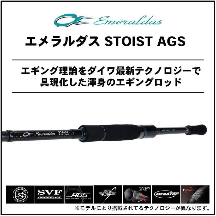 ダイワ Daiwa 釣り エギングロッド Ags エメラルダス Stoist Stoist Ags 84m 釣り竿 Laplace