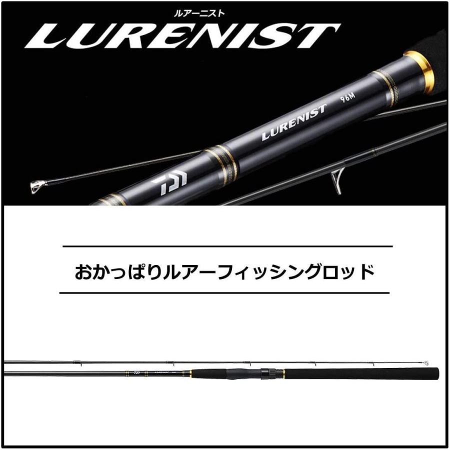 ダイワ Daiwa 万能ルアー チヌ ロックフィッシュ ロッド ルアーニスト 76l 釣り竿 Laplace 通販 Yahoo ショッピング