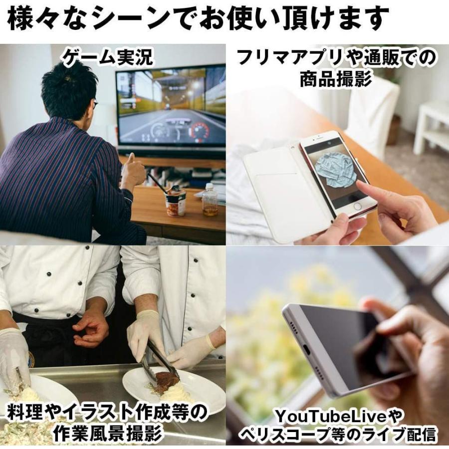 Kurano スマホスタンド 動画 配信 資料スキャン ゲーム実況 料理実況 対応 撮影 21年最新入荷 組立設置簡単 組立説 Iphone Android