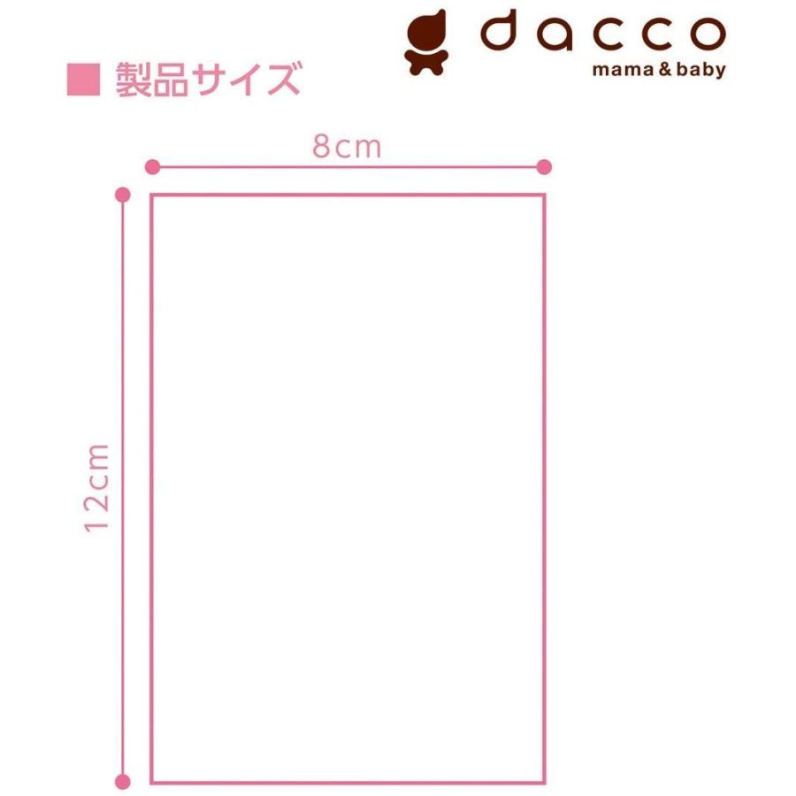あかちゃんにやさしいおしりふきコットン 430枚入 【限定品】 あかちゃんにやさしいおしりふきコットン 430枚入 【限定品】
