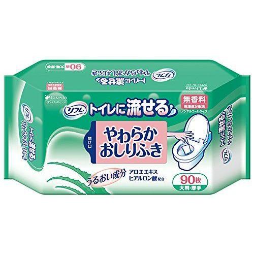 リフレ トイレに流せるやわらかおしりふき 90枚入 信頼