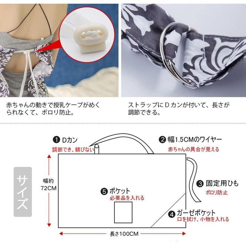 超大特価 イケノコイ 授乳ケープ コットン100 ワイヤー入り ポケット付 収納袋付 通気 調節可 蛍光剤なし グレー Cisama Sc Gov Br
