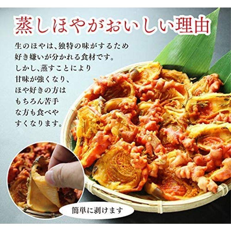 後払い手数料無料 三陸産 蒸しホヤ 300g Atlantide1 Com