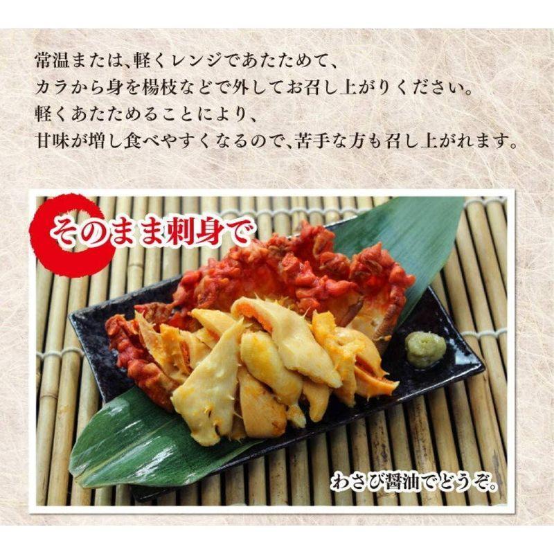 後払い手数料無料 三陸産 蒸しホヤ 300g Atlantide1 Com