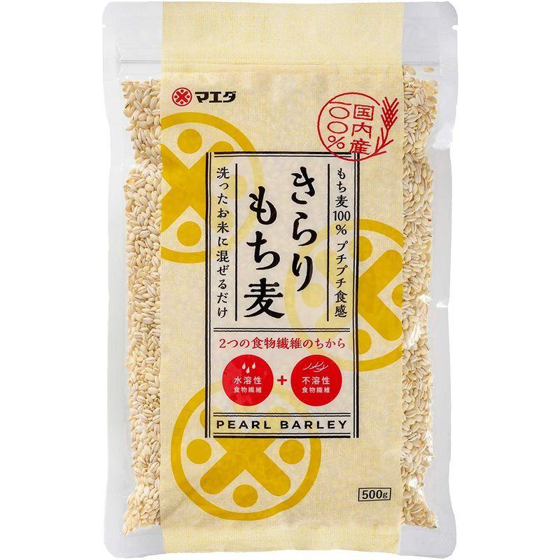いラインアップ マエダ 国内産 もち麦 もち麦ごはんの素 500g 10 Cisama Sc Gov Br