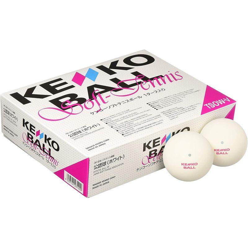 ナガセケンコー(KENKO) ソフトテニスボール 1ダース(12個) TSOW-V(1DOZ)|yu8880|02