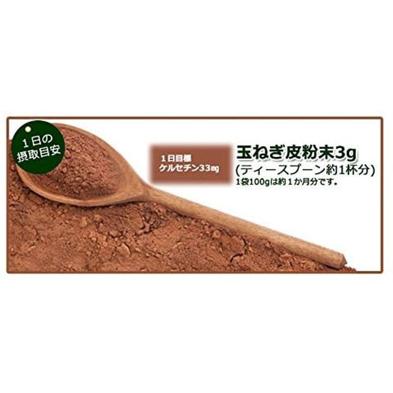 玉ねぎの皮 粉末 国産（乾物、乾燥豆類、缶詰）の商品一覧 | 食品 通販 - Yahoo!ショッピング