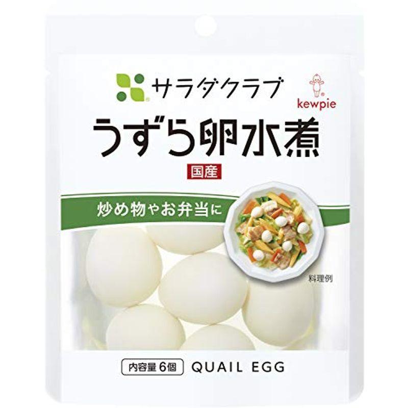 最大67%OFFクーポン サラダクラブ うずら卵水煮 国産 6個入り×10個 wantannas.go.id 最大67%OFFクーポン サラダクラブ うずら卵水煮 国産 6個入り×10個 wantannas.go.id