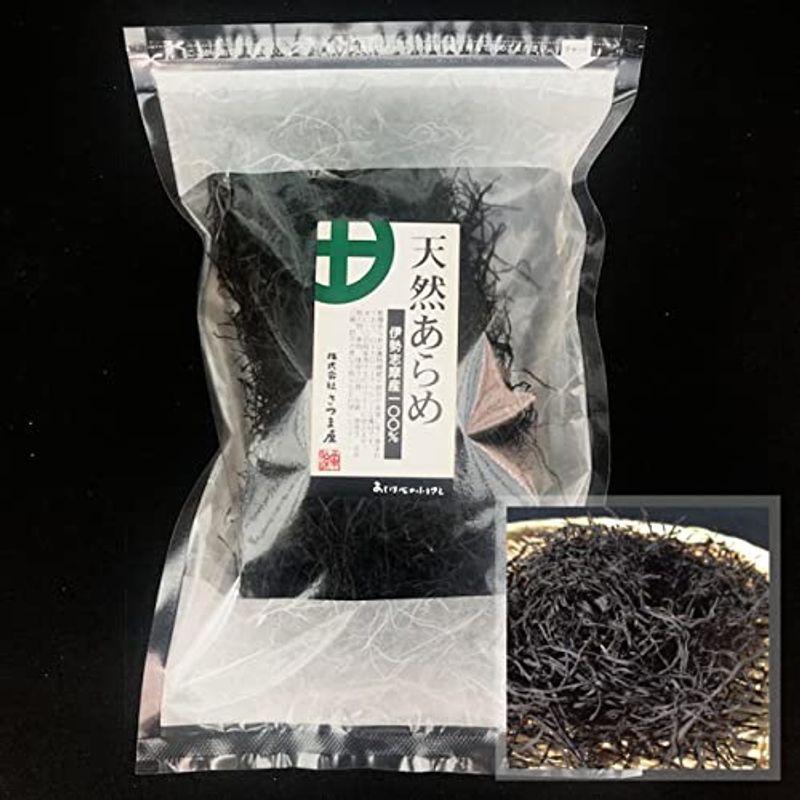 992円 全商品オープニング価格特別価格 三重県 伊勢志摩産 あらめ 300g きざみあらめ アラメ 昆布 煮物 乾燥 無添加 干しあらめ 干あらめ