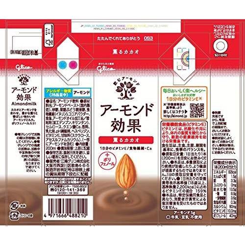 グリコ アーモンド効果 薫るカカオ アーモンドミルク 0ml 24本 常温保存可能 H0c2y07b6fc42l ユアレイショップ 通販 Yahoo ショッピング