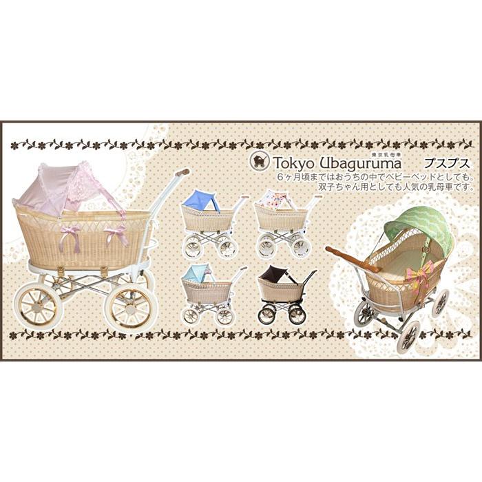 Disney（ディズニー） 東京乳母車 プスプス ブラック基調本体+