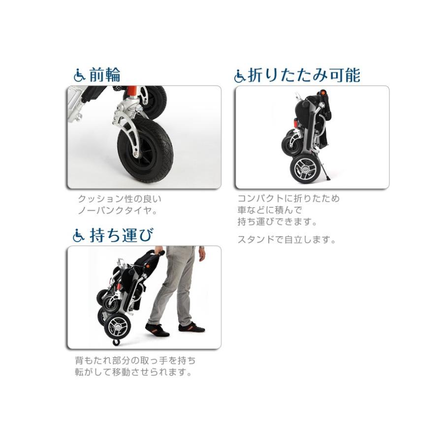 ケアテックジャパン 電動車椅子 軽量 折りたたみ スマートムーブ ケアテックジャパン 電動車椅子 軽量 折りたたみ スマートムーブ
