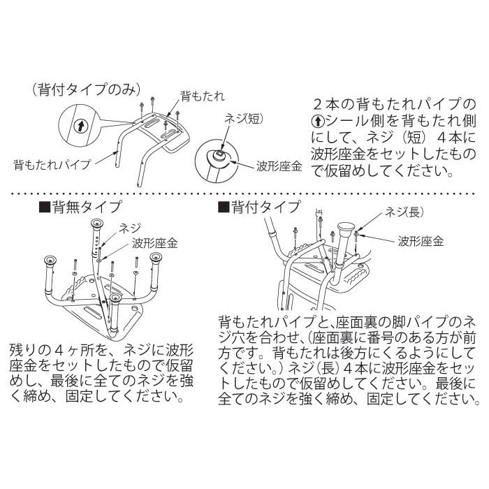 Tacaof 介護用風呂椅子 幸和製作所 テイコブシャワーチェア（背付