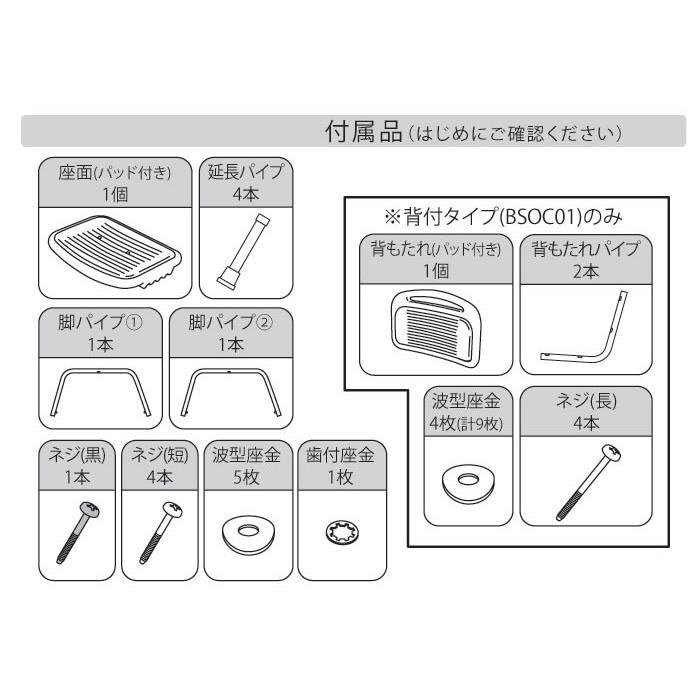 Tacaof 介護用風呂椅子 幸和製作所 テイコブシャワーチェア（背付