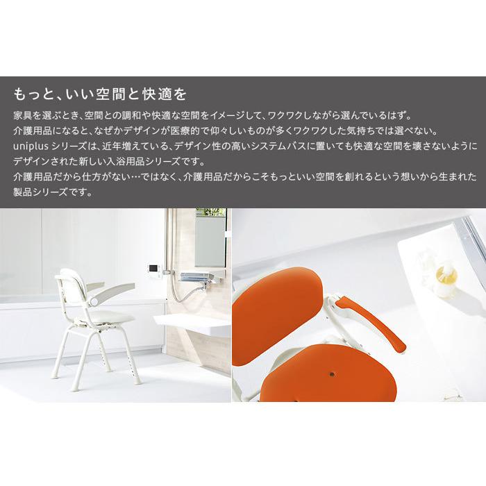 Tacaof 介護用風呂椅子 幸和製作所 ユニプラスコンパクトシャワー