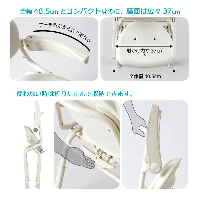 Tacaof 介護用風呂椅子 幸和製作所 ユニプラスコンパクトシャワー