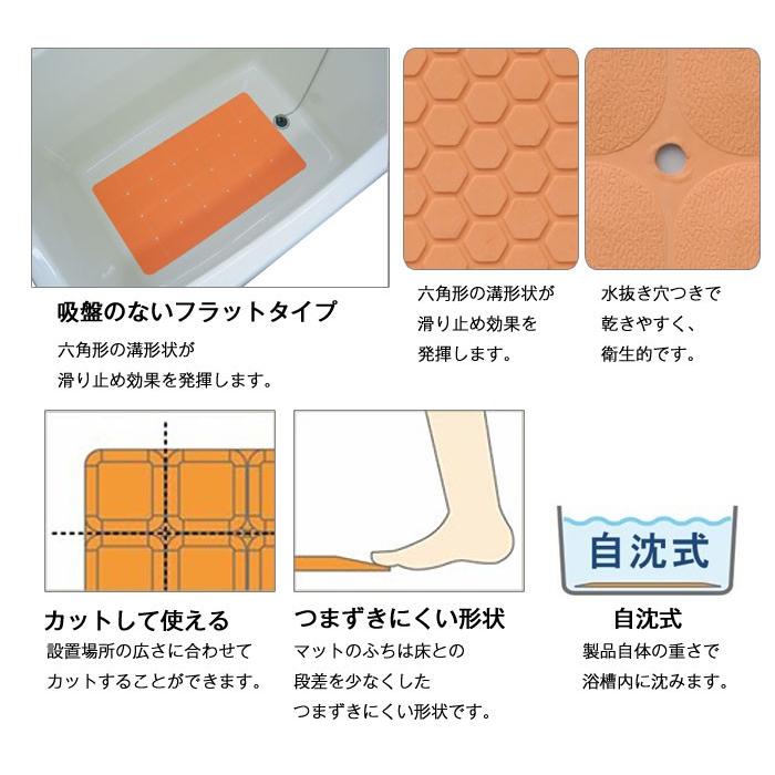 Tacaof 介護用 風呂 浴槽マット 幸和製作所 テイコブバスマット YM03