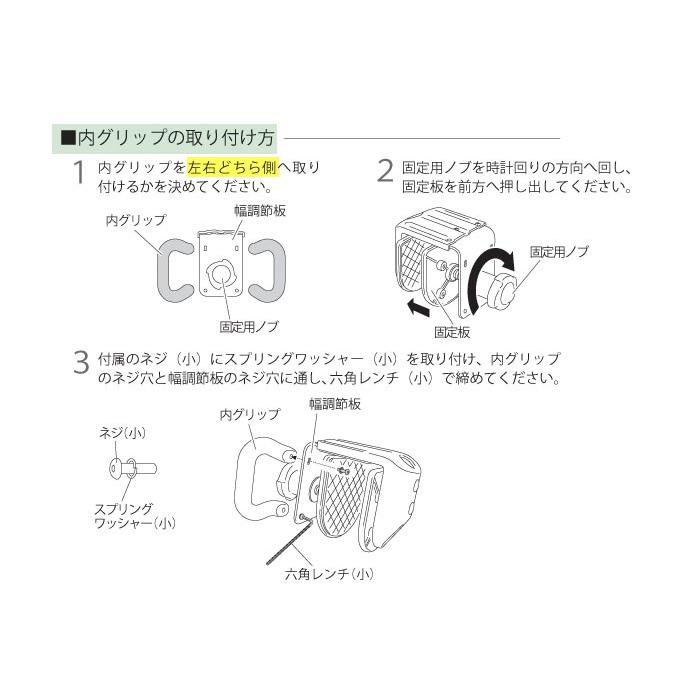 介護用 風呂 幸和製作所 テイコブコンパクト浴槽手すり YT01 入浴｜yua-shop｜06