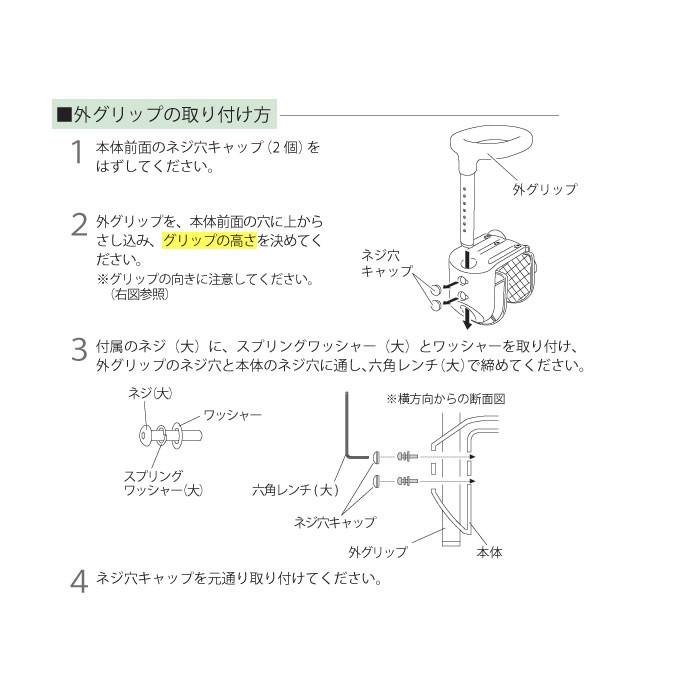 介護用 風呂 幸和製作所 テイコブコンパクト浴槽手すり YT01 入浴｜yua-shop｜07