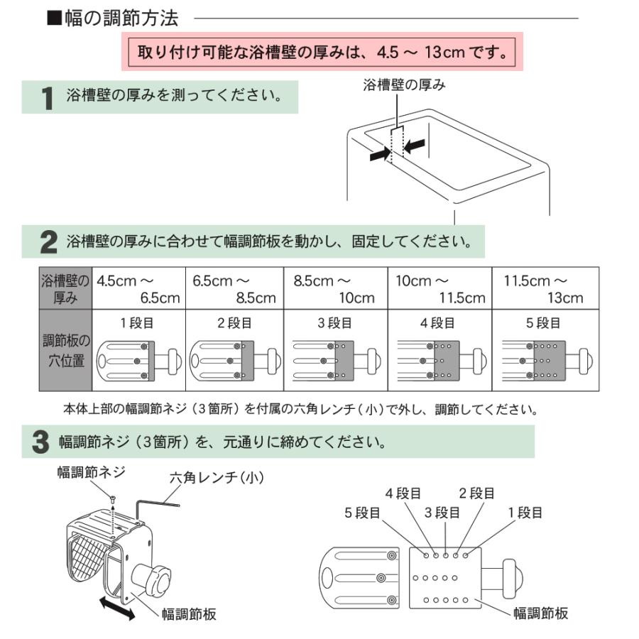 Tacaof 介護用 風呂 幸和製作所 テイコブコンパクト浴槽手すり YT01