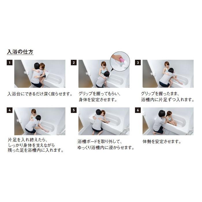 Tacaof 介護用 風呂 幸和製作所 浴槽ボードYB001 入浴 : 車椅子