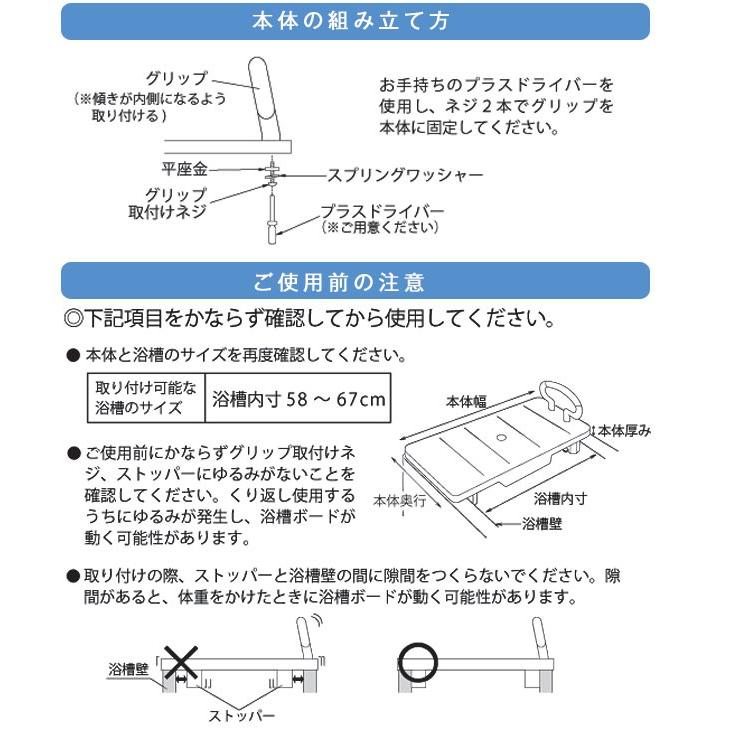 Tacaof 介護用 風呂 幸和製作所 浴槽ボードYB001 入浴 : 車椅子 