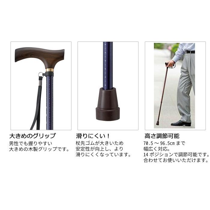 Tacaof 幸和製作所 テイコブ伸縮ステッキ EP02 介護用杖 おしゃれ 軽量