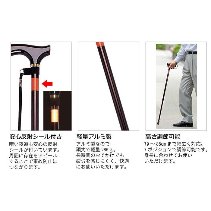 Tacaof 幸和製作所 ピッチ杖 E-234 介護用杖 軽量 伸縮ステッキ