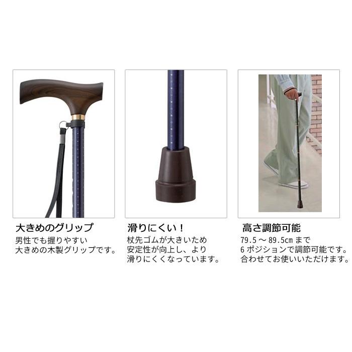 Tacaof 幸和製作所 テイコブ折りたたみ式伸縮ステッキ EOP02 介護用杖