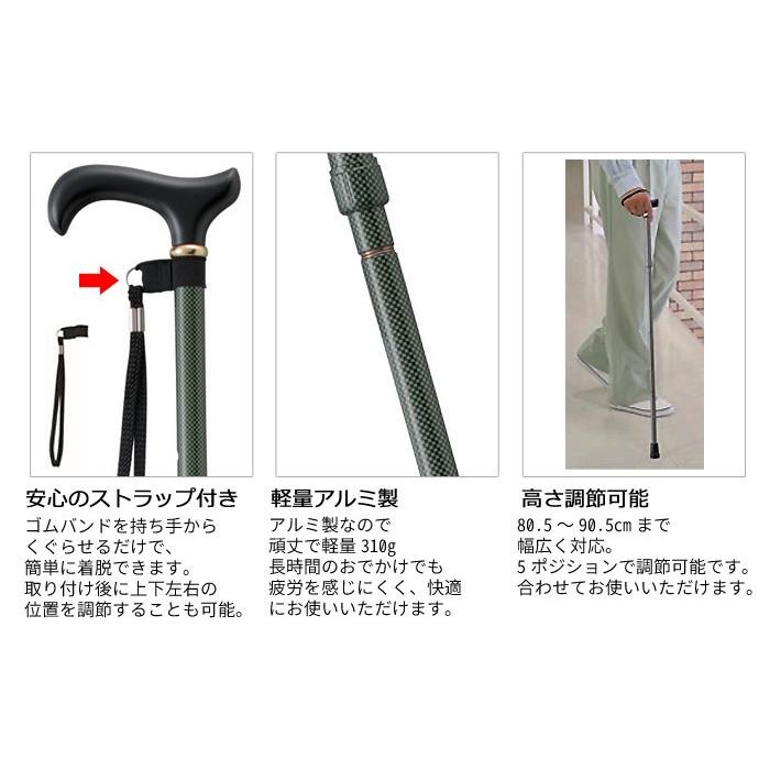 Tacaof 幸和製作所 折りたたみ式伸縮ステッキ EOP-109 介護用杖